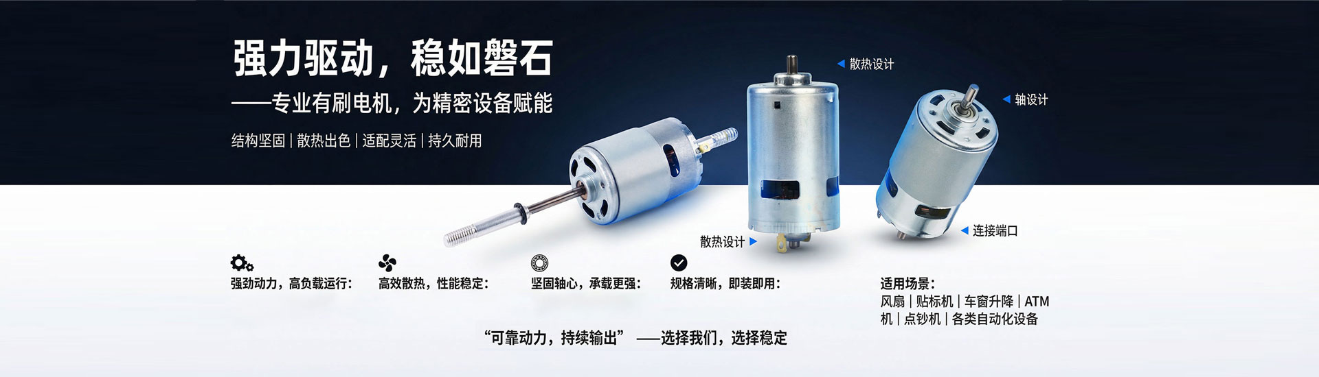 明泰科技